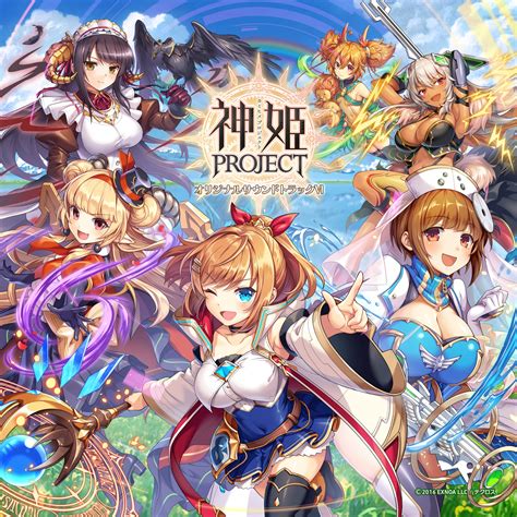 神 姫 エロ|Kamihime PROJECT R H.